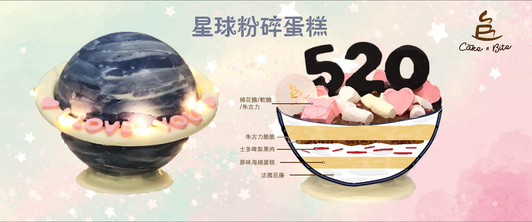 Cake N Bite
